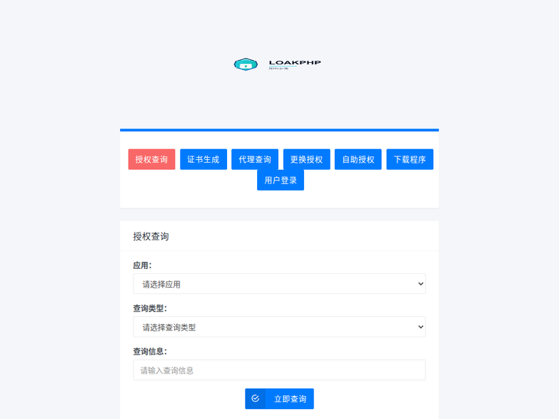 LOAKPHP站点缩略图