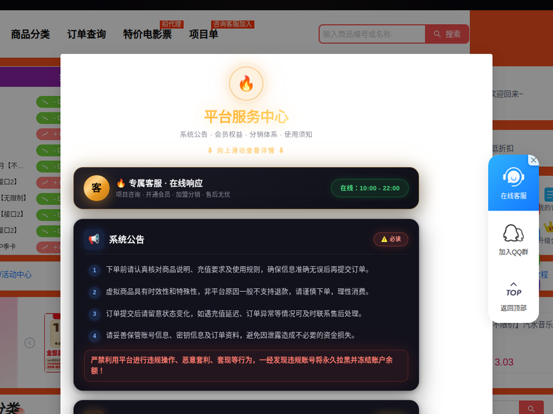 胡熵权益站点缩略图
