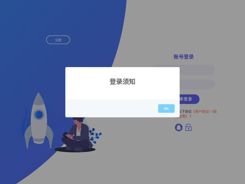 云上商城站点缩略图