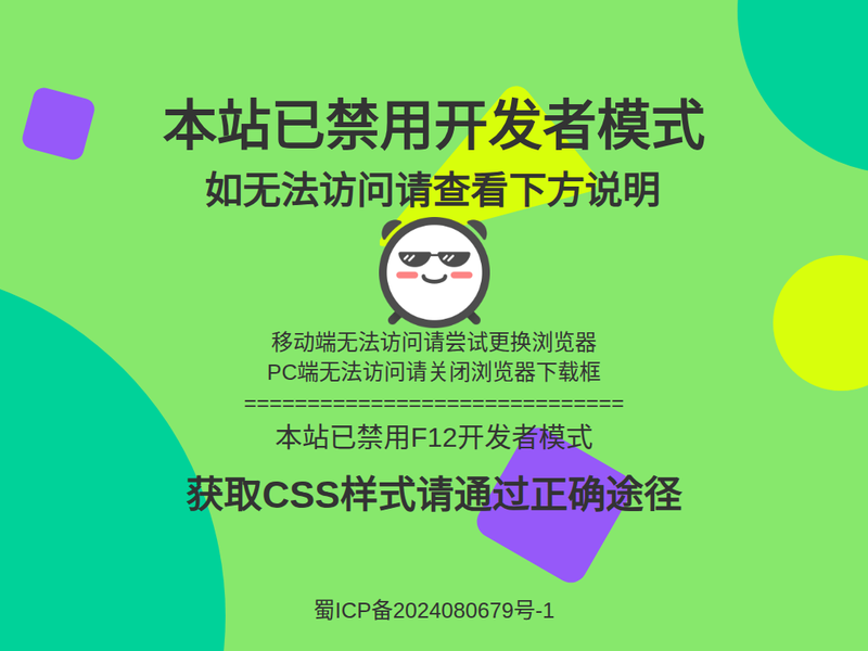 我爱导航站点缩略图