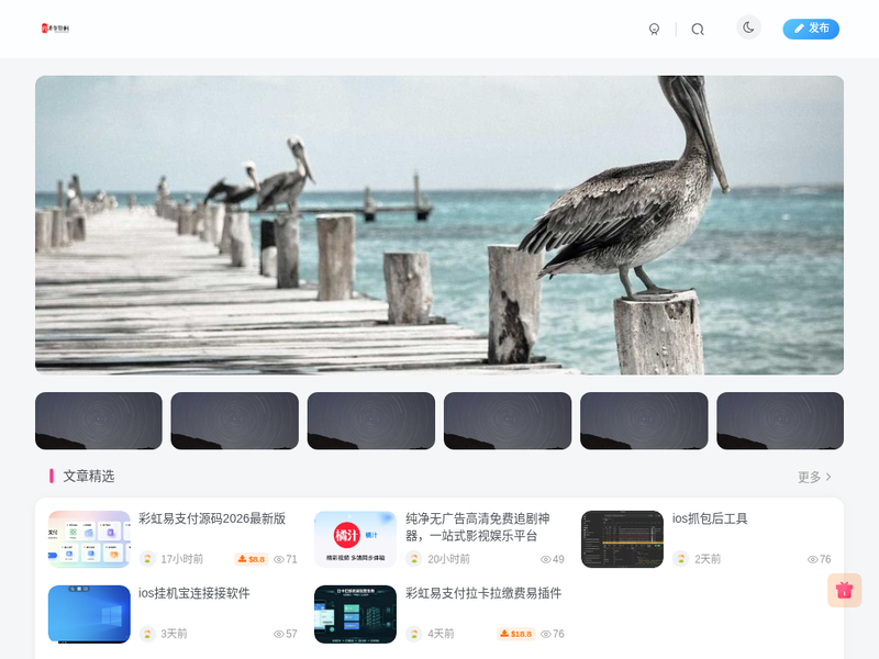我爱资源网站点缩略图
