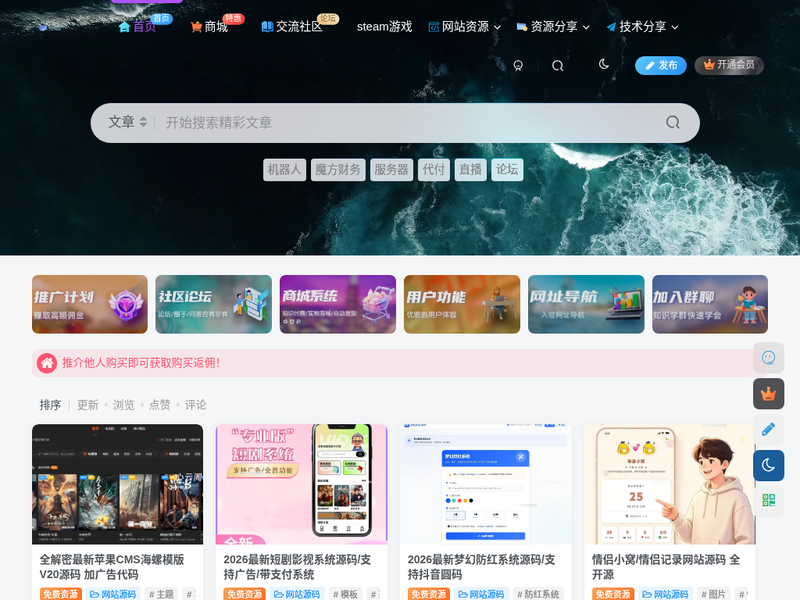 心云阁站点缩略图